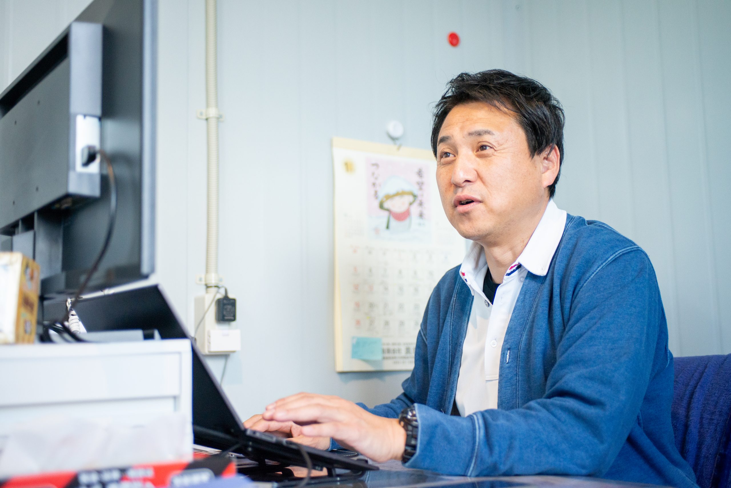 あわふじ男性スタッフの画像