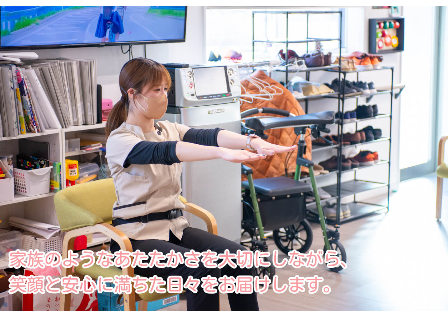 デイサービス忌部あわふじでレクリエーションしている様子の画像