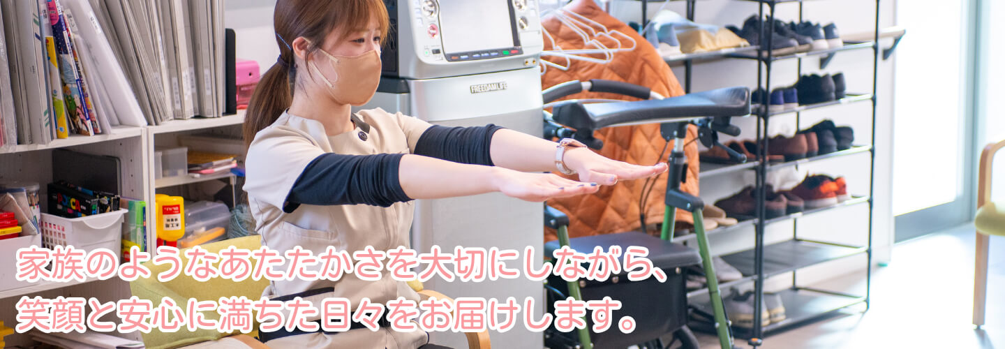 デイサービス忌部あわふじでレクリエーションしている様子の画像